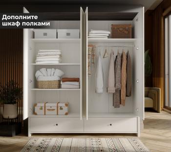 Шкаф платяной БРВ Мебель ПОРТО SZF4D2S