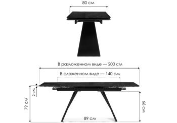 Стеклянный стол Woodville Хорсборо 140