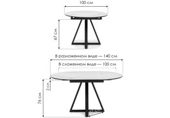 Керамический стол Woodville Нельсон 100(140)