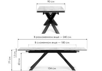 Керамический стол Woodville Хеме 180(240)