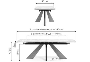Керамический стол Woodville Шаннон 180(240)