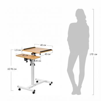 Стол многофункциональный BRADEXHOME Palma