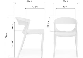 Пластиковый стул Woodville Градно