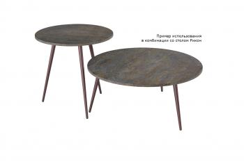 Стол журнальный Калифорния Рикон Страйп