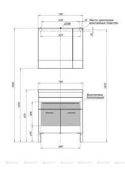Зеркало-шкаф AQUANET Верона 75