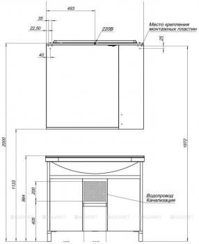 Зеркало-шкаф AQUANET Донна 100