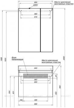 Зеркало-шкаф AQUANET Йорк 70