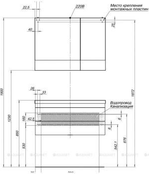 Зеркало-шкаф AQUANET Нота 90