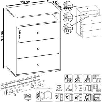 Комод Mobi Вуди 13.293