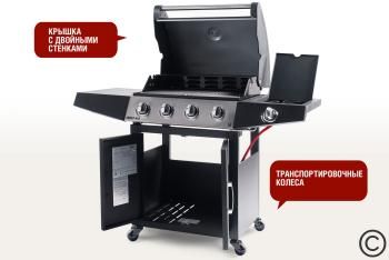 Газовый гриль Start grill Esprit-41B