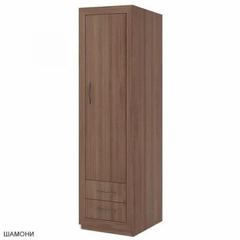 Шамони/Рама Шамони