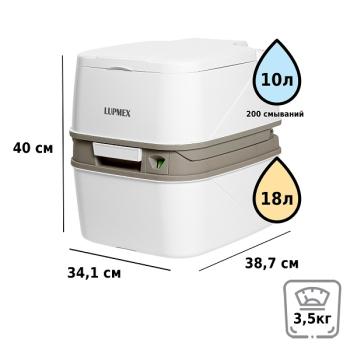 Биотуалет Lupmex 79122P 18л с индикатором