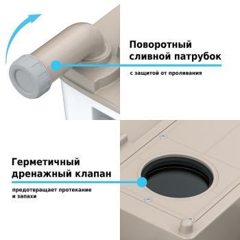 Биотуалет Lupmex 79122P 18л с индикатором