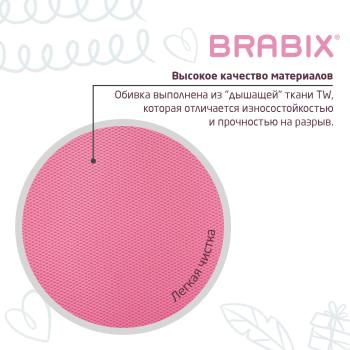 Кресло детское Brabix Joy MG-204W без подлокотников