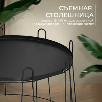 Столик кофейный Sheffilton SHT-CT6-2 (Р)