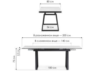 Керамический стол Woodville Джек 140(200)
