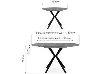 Стол деревянный Woodville Орион 90