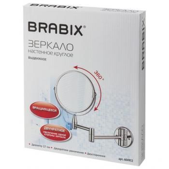 Зеркало настенное BRABIX, диаметр 17 см, двухстороннее