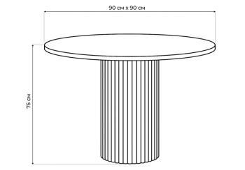 Стол деревянный Woodville Барел 90