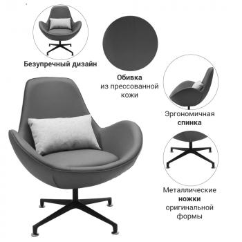 Кресло BRADEXHOME OSCAR