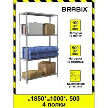 Стеллаж металлический BRABIX