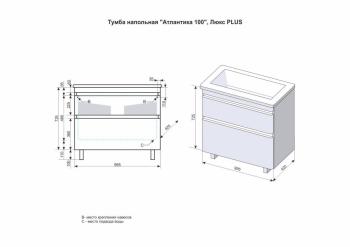 Тумба напольная Style Line Атлантика 100 + Умывальник Атлантика 100