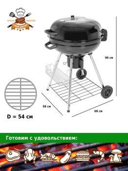 Гриль-барбекю Green Glade AP222