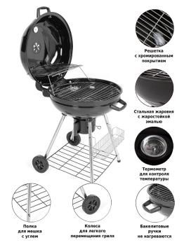 Гриль-барбекю Green Glade AP222