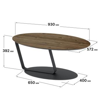 Журнальный столик Лисмор