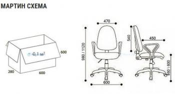 Кресло RB Мартин new РС900 комфорт