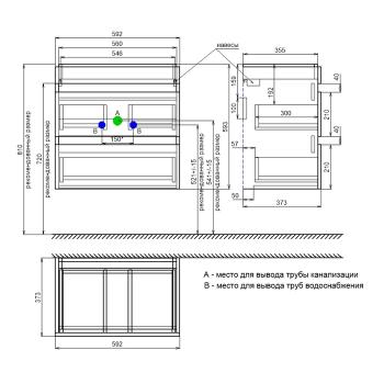 Тумба с умывальником подвесная 2 ящика IDDIS Zodiac 60 см