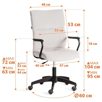 Кресло TetChair Benefit