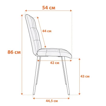 Стул обеденный TetChair Asti / 1 шт. в упаковке