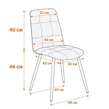 Стул обеденный TetChair Asti / 1 шт. в упаковке