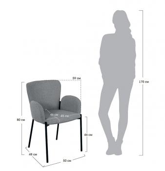 Стул BRADEXHOME Joy