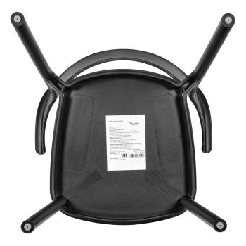 Стул BRADEXHOME Forma