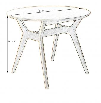 Стол R-home Нарвик круглый д.860