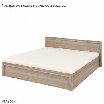 Нельсон/Рама Нельсон