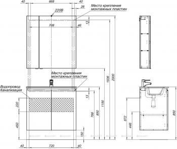 Зеркало-шкаф AQUANET Алвита New 80