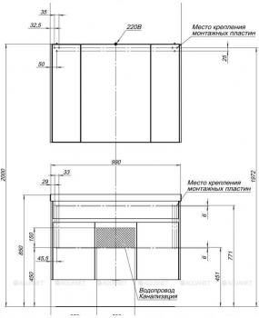 Зеркало-шкаф AQUANET Латина 100