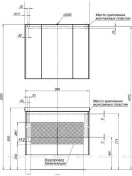 Зеркало-шкаф AQUANET Латина 90