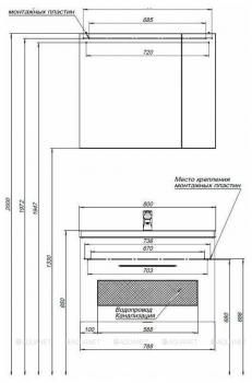 Зеркало-шкаф AQUANET Порто 80