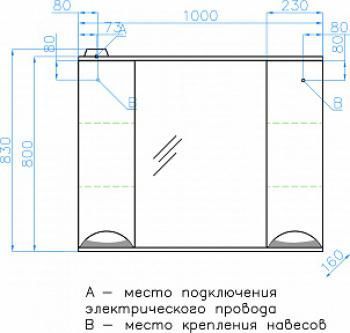 Зеркальный шкаф Style Line