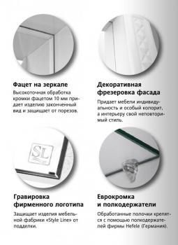 Тумба с раковиной Style Line Канна 90 + Умывальник Эльбрус 90