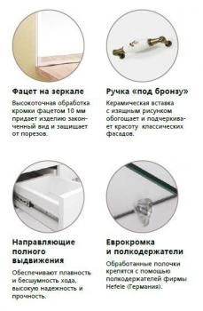 Тумба с раковиной Style Line Олеандр-2 65 (3 ящ.) + Умывальник Байкал 65