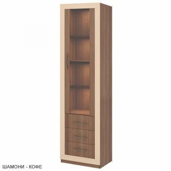 Шамони/Рама Кофе