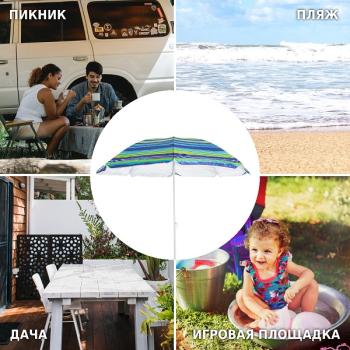 Зонт Green Glade 1254