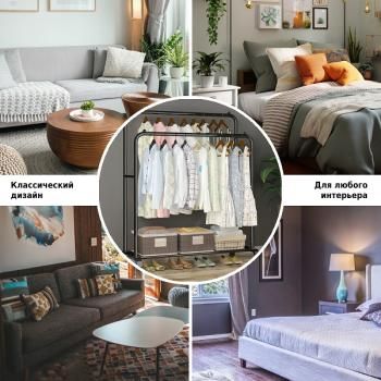 Двойная напольная вешалка для одежды Lex W-01