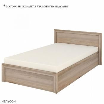 Нельсон/Рама Нельсон