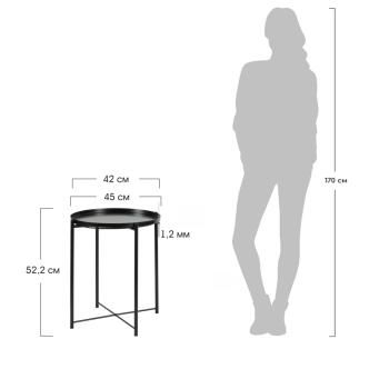 Кофейный столик BRADEXHOME Moon